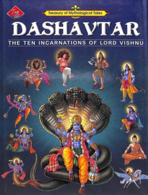 Dashavatar- 9788130405322