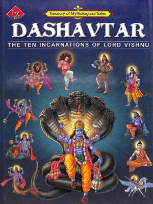 Dashavatar- 9788130405322