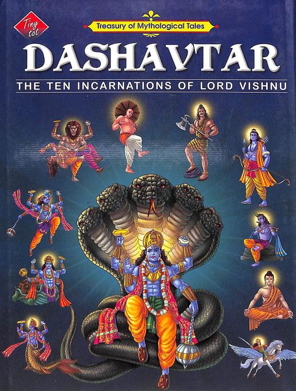 Dashavtar The Ten Incarnations Of Lord Vishnu Turning Point Books
